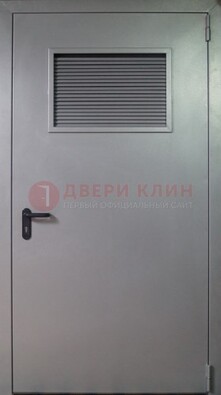 Серая железная техническая дверь с вентиляционной решеткой ДТ-12 в Шатуре
